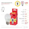 Лампа светодиодная Эра E27 8W 2700K LED P45-8W-827-E27 R Б0053028 Б0053028 - 5