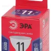 Лампа светодиодная Эра GU10 11W 6500K LED MR16-11W-865-GU10 R Б0045346 Б0045346 - 4