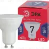 Лампа светодиодная Эра GU10 7W 6500K LED MR16-7W-865-GU10 R Б0045350 Б0045350 - 1