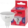 Лампа светодиодная Эра GU5.3 7W 6500K LED MR16-7W-865-GU5.3 R Б0045351 Б0045351 - 1