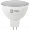 Лампа светодиодная Эра GU5.3 7W 6500K LED MR16-7W-865-GU5.3 R Б0045351 Б0045351 - 2