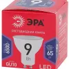 Лампа светодиодная Эра GU10 9W 6500K LED MR16-9W-865-GU10 R Б0045352 Б0045352 - 4