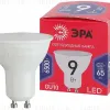 Лампа светодиодная Эра GU10 9W 6500K LED MR16-9W-865-GU10 R Б0045352 Б0045352 - 1