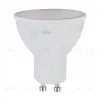 Лампа светодиодная Эра GU10 7W 4000K LED MR16-7W-840-GU10 R Б0049640 Б0049640 - 1