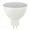 Лампа светодиодная Эра GU5.3 5W 4000K LED MR16-5W-840-GU5.3 R Б0049639 Б0049639 - 3