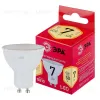 Лампа светодиодная Эра GU10 7W 2700K LED MR16-7W-827-GU10 R Б0050198 Б0050198 - 2