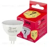 Лампа светодиодная Эра GU5.3 7W 2700K LED MR16-7W-827-GU5.3 R Б0050231 Б0050231 - 3