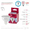 Лампа светодиодная Эра GU5.3 7W 4000K LED MR16-7W-840-GU5.3 R Б0050690 Б0050690 - 2