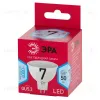 Лампа светодиодная Эра GU5.3 7W 4000K LED MR16-7W-840-GU5.3 R Б0050690 Б0050690 - 4