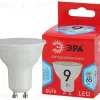 Лампа светодиодная Эра GU10 9W 4000K LED MR16-9W-840-GU10 R Б0050692 Б0050692 - 2