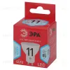 Лампа светодиодная Эра GU10 11W 4000K LED MR16-11W-840-GU10 R Б0050693 Б0050693 - 4