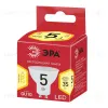 Лампа светодиодная Эра GU10 5W 2700K LED MR16-5W-827-GU10 R Б0051852 Б0051852 - 3
