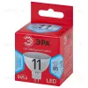 Лампа светодиодная Эра GU5.3 11W 4000K LED MR16-11W-840-GU5.3 R Б0052441 Б0052441 - 3