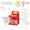 Лампа светодиодная Эра GU5.3 9W 2700K LED MR16-9W-827-GU5.3 R Б0054239 Б0054239 - 2
