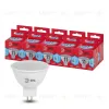 Лампа светодиодная Эра GU5.3 11W 4000K LED MR16-11W-840-GU5.3 R Б0052441 Б0052441 - 4