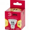 Лампа светодиодная Эра GU10 11W 2700K LED MR16-11W-827-GU10 R Б0056065 Б0056065 - 2