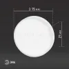 Лампа светодиодная Эра GX53 10W 2700K ECO LED GX-10W-827-GX53 (10-PACK) Б0036549 Б0036549 - 6
