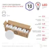Лампа светодиодная Эра GX53 10W 6500K LED GX-10W-865-GX53 R (10-PACK) Б0045327 Б0045327 - 3