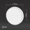 Лампа светодиодная Эра GX53 10W 6500K LED GX-10W-865-GX53 R (10-PACK) Б0045327 Б0045327 - 6