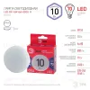 Лампа светодиодная Эра GX53 10W 6500K LED GX-10W-865-GX53 R Б0045328 Б0045328 - 3