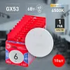 Лампа светодиодная Эра GX53 6W 6500K LED GX-6W-865-GX53 R Б0045331 Б0045331 - 6
