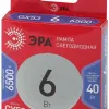 Лампа светодиодная Эра GX53 6W 6500K LED GX-6W-865-GX53 R Б0045331 Б0045331 - 4