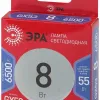Лампа светодиодная Эра GX53 8W 6500K LED GX-8W-865-GX53 R Б0045333 Б0045333 - 4