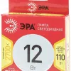 Лампа светодиодная Эра GX53 12W 2700K LED GX-12W-827-GX53 R Б0048012 Б0048012 - 2