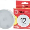 Лампа светодиодная Эра GX53 12W 2700K LED GX-12W-827-GX53 R Б0048012 Б0048012 - 1