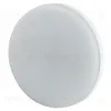 Лампа светодиодная Эра GX53 10W 4000K LED GX-10W-840-GX53 R (10-PACK) Б0050608 Б0050608 - 1