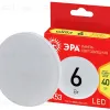 Лампа светодиодная Эра GX53 6W 2700K LED GX-6W-827-GX53 R Б0054242 Б0054242 - 3
