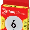 Лампа светодиодная Эра GX53 6W 2700K LED GX-6W-827-GX53 R Б0054242 Б0054242 - 4