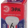Лампа светодиодная Эра E14 6W 6500K LED R50-6W-865-E14 R Б0045335 Б0045335 - 3