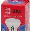 Лампа светодиодная Эра E27 8W 6500K LED R63-8W-865-E27 R Б0045336 Б0045336 - 3