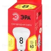 Лампа светодиодная Эра E27 8W 2700K LED R63-8W-827-E27 R Б0050701 Б0050701 - 4