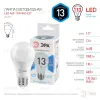 Лампа светодиодная Эра E27 13W 4000K LED A60-13W-840-E27 Б0020537 Б0020537 - 1
