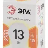 Лампа светодиодная Эра E27 13W 2700K LED A60-13W-827-E27 Б0020536 Б0020536 - 3