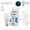 Лампа светодиодная Эра E27 7W 4000K LED A60-7W-840-E27 Б0029820 Б0029820 - 1