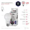 Лампа светодиодная Эра E27 11W 6000K LED A60-11W-860-E27 Б0031394 Б0031394 - 1