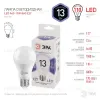 Лампа светодиодная Эра E27 13W 6000K LED A60-13W-860-E27 Б0031395 Б0031395 - 1