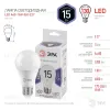 Лампа светодиодная Эра E27 15W 6000K LED A60-15W-860-E27 Б0031396 Б0031396 - 1