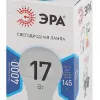 Лампа светодиодная Эра E27 17W 4000K LED A60-17W-840-E27 Б0031700 Б0031700 - 4