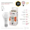 Лампа светодиодная Эра E27 19W 2700K LED A65-19W-827-E27 Б0031702 Б0031702 - 5