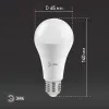 Лампа светодиодная Эра E27 19W 4000K LED A65-19W-840-E27 Б0031703 Б0031703 - 6