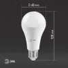 Лампа светодиодная Эра E27 19W 6000K LED A65-19W-860-E27 Б0031704 Б0031704 - 6
