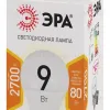 Лампа светодиодная Эра E27 9W 2700K LED A60-9W-827-E27 Б0032246 Б0032246 - 4