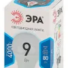 Лампа светодиодная Эра E27 9W 4000K LED A60-9W-840-E27 Б0032247 Б0032247 - 4