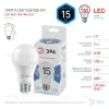 Лампа светодиодная Эра E27 15W 4000K LED A60-15W-840-E27 Б0033183 Б0033183 - 1