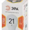 Лампа светодиодная Эра E27 21W 2700K LED A65-21W-827-E27 Б0035331 Б0035331 - 3