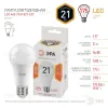 Лампа светодиодная Эра E27 21W 2700K LED A65-21W-827-E27 Б0035331 Б0035331 - 1